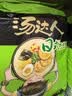 统一汤达人 日式豚骨拉面 袋装 125g*5袋 五连包 方便面速食面泡面 实拍图
