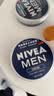妮维雅（NIVEA）男士润肤霜150ml*2 补水保湿面霜护肤品清爽不油腻生日礼物送男友 实拍图