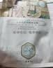 三生花百雀羚出品玻尿酸补水亮肤保湿清洁护肤提亮嫩肤面膜20片生日礼物 实拍图