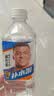 东鹏特饮【姆巴佩同款】东鹏补水啦电解质水运动饮料555ml*24整箱西柚味 实拍图