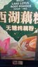 天堂牌无糖纯藕粉 杭州特产 西湖藕粉 早餐代餐粉速溶纯藕粉480g袋装 实拍图