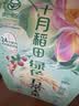 十月稻田 绿色食品 五常大米 10斤（东北大米 香米 5kg/公斤） 实拍图