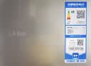 海尔「新国标一级能效真省电」180L两门家用小户型电冰箱2026新款直冷节能HC2-180LHC3E0S9国家补贴 实拍图