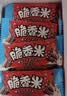 脆香米 脆米心巧克力 12g*16条盒装192g 休闲儿童零食 糖果 生日礼物 实拍图