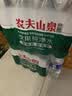 农夫山泉饮用水纯净水550ml*24瓶 实拍图