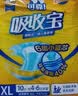可靠（COCO）吸收宝成人纸尿裤L80片臀围95-120cm强吸防漏老年人尿不湿 实拍图