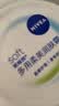 妮维雅（NIVEA）柔美润肤身体乳女士男士 200ml（身体护肤滋润保湿补水）面霜女生 实拍图