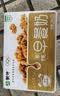 伊利早餐奶核桃味 250ml*24盒 优选核桃早餐伴侣 礼盒装 实拍图