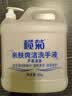 榄菊洗手液大桶5kg带泵头补充装家庭酒店甘油润肤洗手液替换装 实拍图