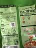德富祥五仁咸清真油茶面 陕西西安特产 早餐代餐粉 即食冲饮480g*2袋 实拍图