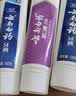 云南白药益生菌热门牙膏套装清新口气去口臭护龈牙膏6支500g+环保购物袋 实拍图