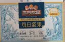 三只松鼠每日坚果750g30袋独立包装腰果开心果干坚果礼盒礼包团购送礼出游 实拍图