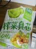 吉香居榨菜真芯25g*20袋减盐早餐榨菜0添加脂肪咸菜下饭菜清淡学生榨菜 实拍图