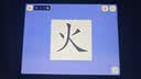 洪恩识字+子集会员包1800字子集故事阅读男女孩儿童礼物 实拍图