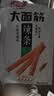 卫龙辣条大面筋 香辣味 休闲解馋零食怀旧小零食 650g（约10包） 实拍图