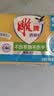 雕牌透明皂净爽青柠香228g*2块深层去渍轻松去污易漂易清温和不伤肤 实拍图
