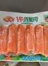 安井V形仿蟹肉 240g/包 鱼糜含量≥50% 蟹味棒火锅麻辣烫关东煮食材 实拍图