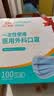 海氏海诺一次性医用外科口罩灭菌级独立包装100只口罩成人防尘冬季防寒 实拍图