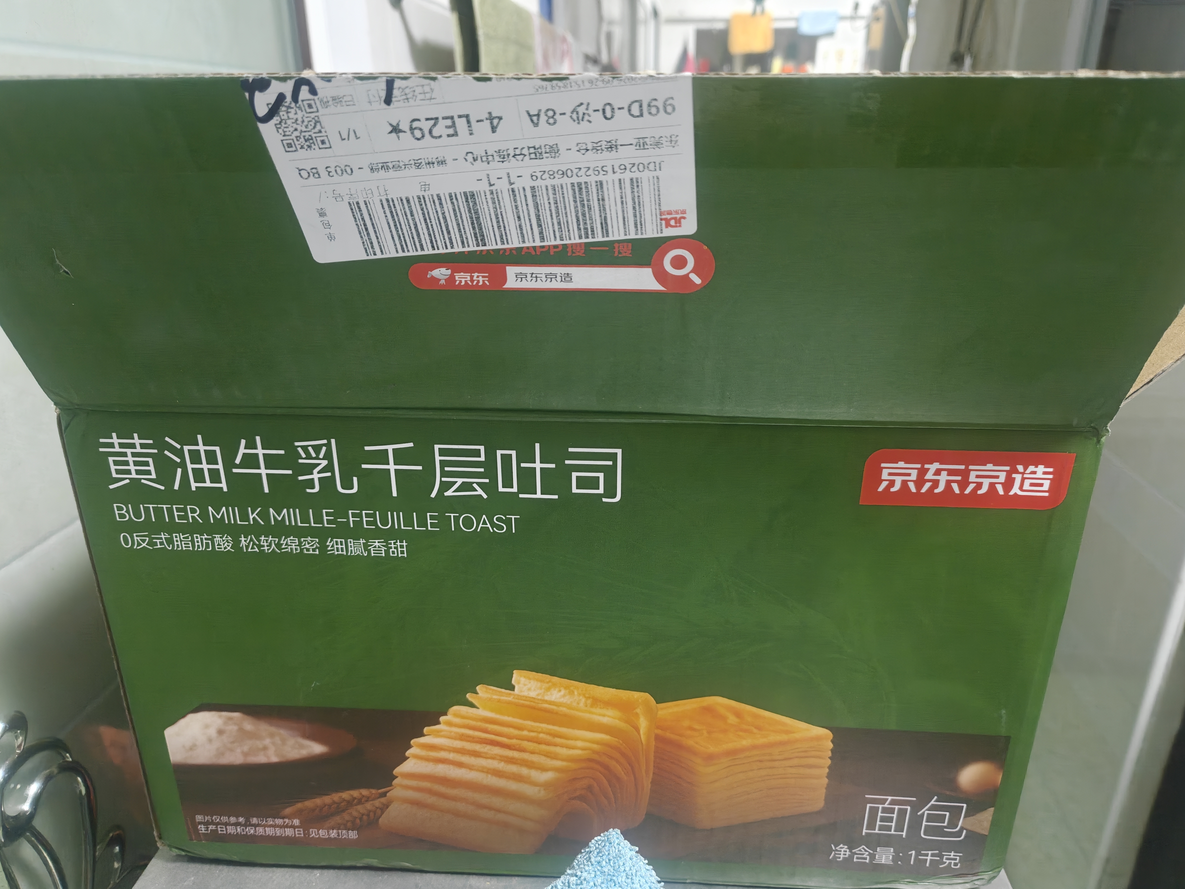 京东京造黄油水牛乳千层吐司1kg/约20枚小面包零食品代餐早餐糕点心三明治 实拍图