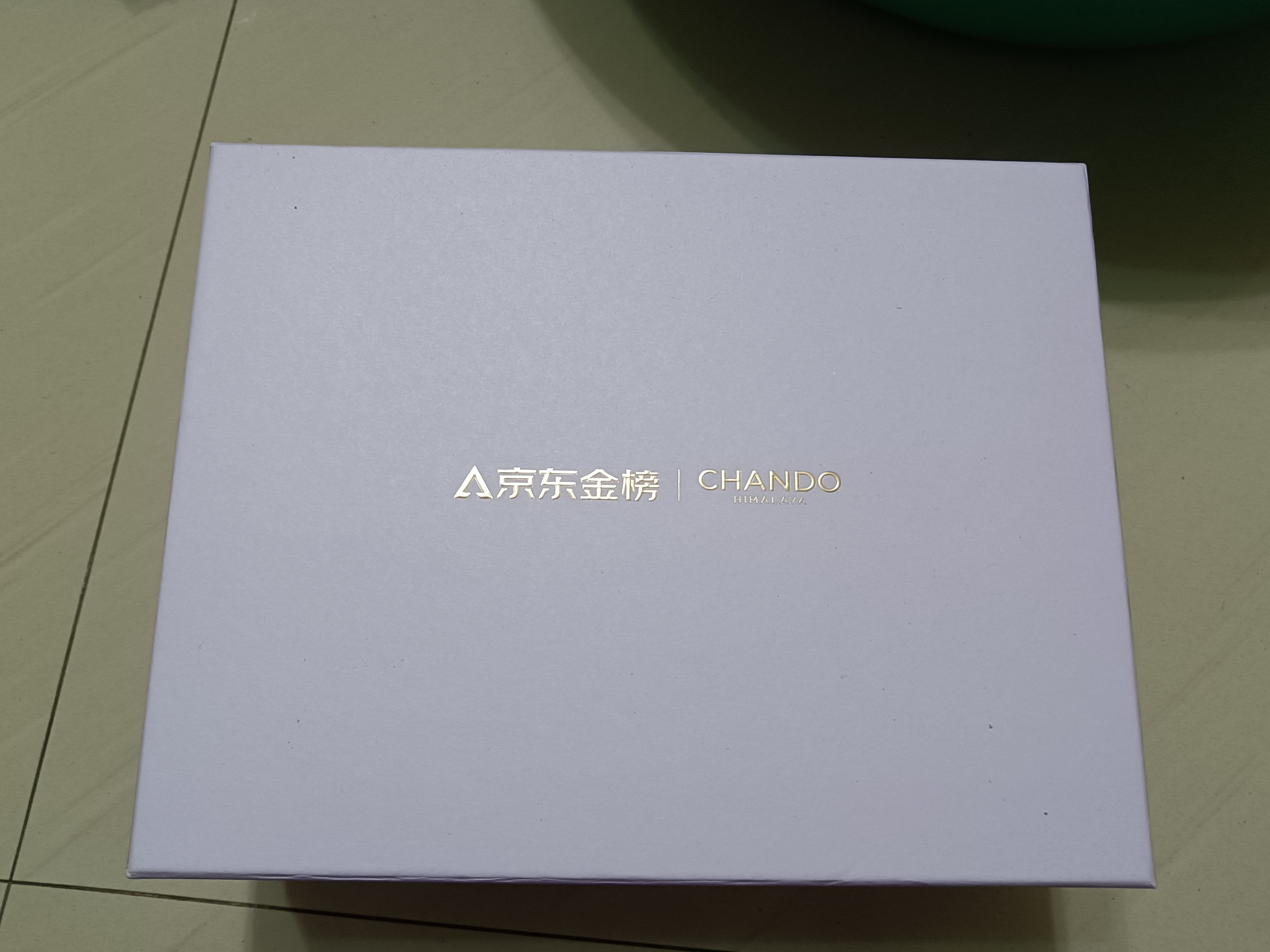 自然堂凝时鲜颜水乳套装抗皱护肤品生日送礼礼物双十一 实拍图