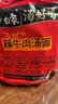 白象 方便面 汤好喝辣牛肉汤面114g*5包  泡面 五连包方便速食 实拍图