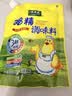 太太乐鸡精 三鲜标准加倍提鲜 鸡精180g（加嘴装）炒菜烹饪美食大赛同款 实拍图