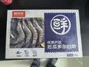 鲜京采 厄瓜多尔白虾 净重3斤/盒 特大号20-30规格   30-45只/盒 实拍图