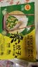 正大食品（CP）素饺子(韭菜素三鲜)708g30只装+2款蘸料 早餐蒸煎饺熟饺送礼 实拍图