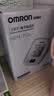 欧姆龙（OMRON）上臂式电子血压计血压仪医用高精准血压测量仪家用HEM-7124 实拍图