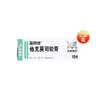 【原研进口】[普特彼] 他克莫司软膏 0.03%*10g/盒 3盒装 实拍图