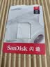 Sandisk闪迪128GB SD相机内存卡 C10 拍摄全高清视频 微单/单反数码相机存储卡 坚固耐用 超高性价比 实拍图