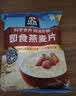 桂格（QUAKER）即食燕麦片1478g 纯麦片 高纤饱腹 零添加白砂糖 营养早餐家庭装 实拍图