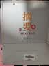 金沙回沙酒 摘要珍品版 酱香型白酒 53度 500ml*1 单瓶装【宴请送礼】 实拍图