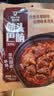 科尔沁 筋头巴脑 香辣味500g 卤味牛肉 酱卤熟食 牛肉干特产开袋即食 实拍图