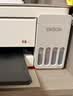 爱普生（EPSON）【6代新品】L3351墨仓式彩色打印机 微信打印/无线连接 家用AI学习打印机（打印、复印、扫描） 实拍图