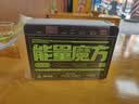 移速【3C认证】能量魔方70000毫安35W超大容量充电宝便携储能户外移动电源快充适用于平板笔记本 实拍图