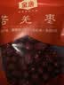 金唐红枣1.5kg/罐若羌灰枣 大枣红枣  休闲零食 泡水煲汤煮粥食材 实拍图