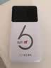 华正易尚无线网移动随身wifi6无线流量2026新款全国通用随身wi-fi多网通支持5G/4G设备飞猫子品牌 实拍图
