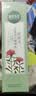 相宜本草红景天莹透幼白精华水150ml 保湿美白淡斑爽肤水送礼 实拍图