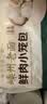 【鲜制面点】鲜面条500g 实拍图