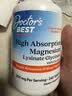 Doctor's best赖氨酸甘氨酸镁片200mg/份240片舒缓情绪焦虑【美国总部溯源】 实拍图
