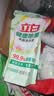 立白健康除菌天然洗衣液18斤手洗机洗15分钟快洗留香除螨抑菌祛味去渍 实拍图