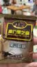 南方黑芝麻黑芝麻糊1000g/袋 营养早餐丨膳食纤维丨入口醇香丨零食丨食品 实拍图