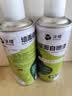 沫檬墙面修复自喷漆450ml*2白色翻新补墙白墙面去污墙壁涂鸦防水防霉 实拍图