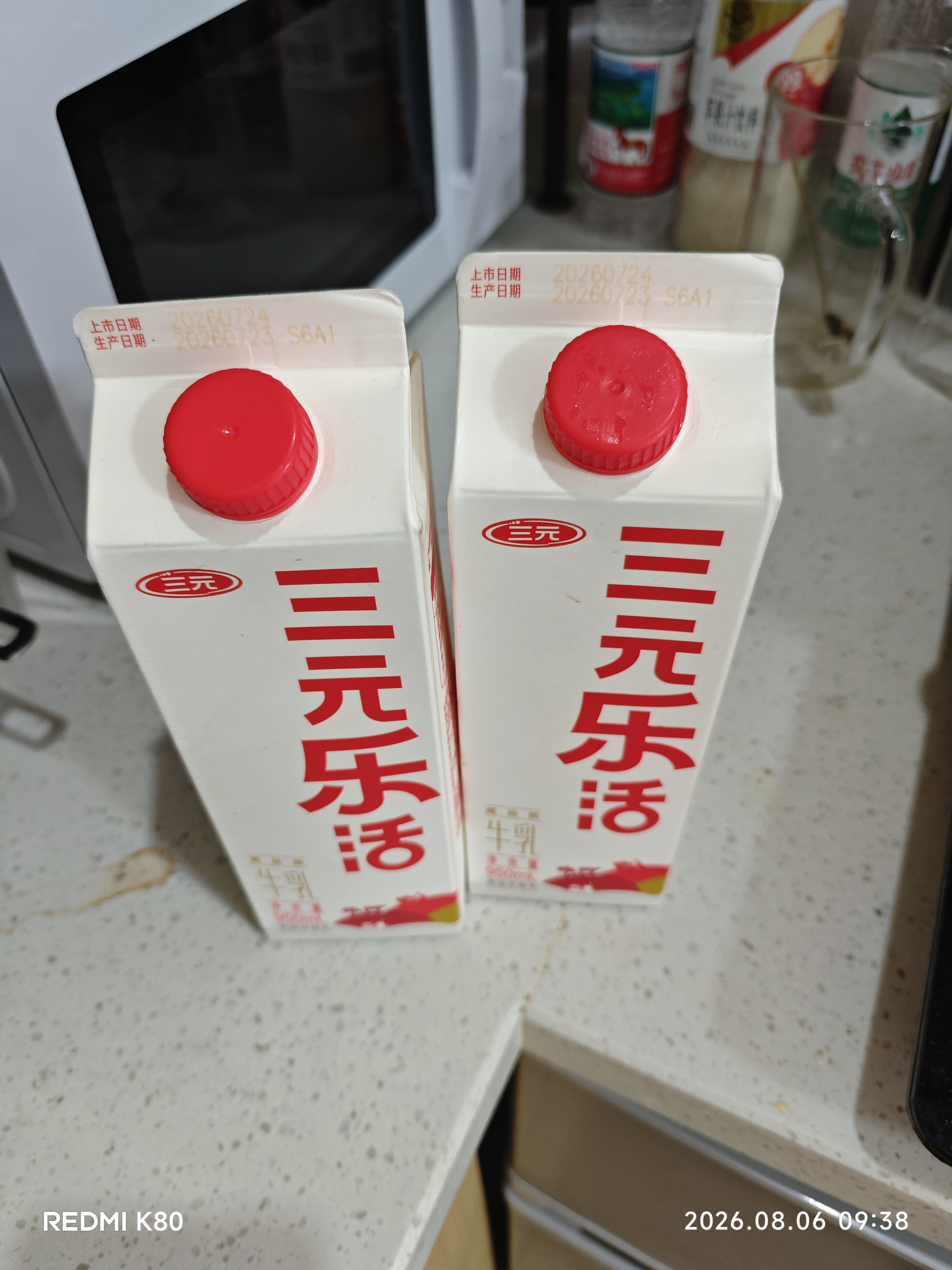 三元乐活高品质牛乳950ml 冲咖啡 拌麦片 牛奶 实拍图