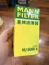 曼牌滤清器（MANNFILTER）机油滤清器机油滤芯HU6002zM/HU6066Z途观迈腾帕萨特CC高尔夫速派 实拍图
