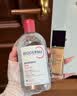 贝德玛（BIODERMA）【11.11现货】粉水敏感肌洗卸温和不伤肤卸妆水500ml*2 实拍图