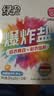 绿伞柠檬酸除垢剂食品级原料保温杯水壶温奶器除水垢一泡即净280g 实拍图