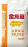 金龙鱼高筋优质麦芯小麦粉10斤 包子饺子馒头饼手擀面 实拍图