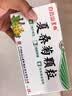 【防流感】白云山夏桑菊颗粒星群清热降火颗粒冲剂风热感冒咽喉肿痛下火去湿热解毒清肝明目干眼症25袋/盒 实拍图